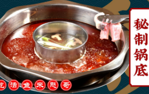 宜昌市西陵区憨大哥鱼庄
