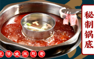 宜昌市西陵区憨大哥鱼庄